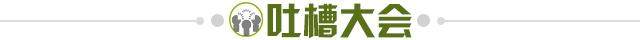 世界杯高清直播平台-【夜读】真冤！中超冠军教头也沦为讨薪大军了